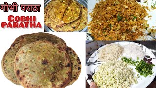 gobhi paratha  Gobhi paratha recipe  Gobhi paratha kaise banaye  how to make Gobhi paratha [upl. by Wernsman]