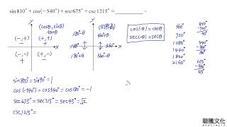 LT C test 2 3 [upl. by Abramo]