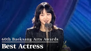 Exhuma Kim Goeun 🏆 Wins Best Actress  Film  60th Baeksang Arts Awards [upl. by Niawtna]