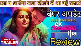 Ek Deewana Tha  Official Trailer Review  Jaishree gaikwad New series [upl. by Kcirdle54]