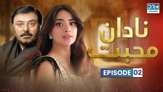 Pakistani Drama  Nadaan Muhabbat Episode 2  Aplus  Noman Ijaz Saboor Ali Salman Shahid  C7A1O [upl. by Gnaoh]