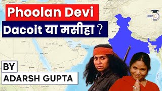 Bandit Queen of India  Phoolan Devi Story of a life characterized by Beatings amp Humiliation [upl. by Okimat]