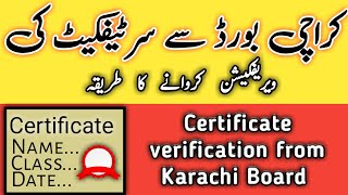 How to verify Hsc certificate form Karachi Board  Hsc certificate verification of Karachi Board [upl. by Richel619]