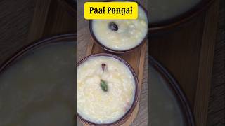 Paal Pongal🥛😋பால் பொங்கல் Shorts shortsfeed tamilshorts pongalrecipe sweetpongal mookuthiamman [upl. by Radmen]