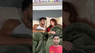 Cheater Wife Checking Phone funny comedy shorts [upl. by Vinn]