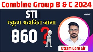 combine exam 2024 Update  STI  MPSC STI 2024  अंदाजित जागा किती   By Uttam Gore [upl. by Danais637]