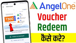 Angel One Refer and Earn  Angel One Voucher Redeem Kaise Kare  Angel one ka voucher kaise use kare [upl. by Gibeon940]