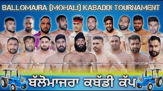 🔴LIVE BALLOMAJRA MOHALI KABADDI TOURNAMENT 01 MARCH 2023 [upl. by Ehling]