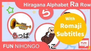 With Romaji Lyrics How to readwrite Hiragana Ra Row  Learn Japanese Hiragana Alphabet AIUEO Song [upl. by Lehsreh]