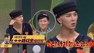 딘딘DinDin에게 톱스타 송민호Mino 만나기는 좀… ㅋㅋㅋ 투유 프로젝트  슈가맨2Sugarman2 16회 [upl. by Yelserp]