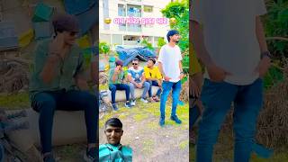 bhaveshgujjuboy comedyfilms bhaveshthakor gujjucomedyking comedymovies fun gujjubhaicomedy [upl. by Fiske]