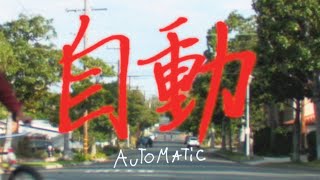 Inner Wave Schoolgirl Byebye  Automatic Official Music Video [upl. by Curren562]