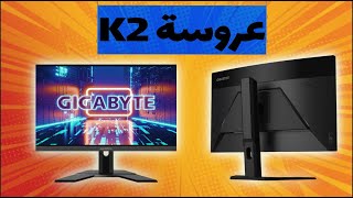 تجربتي معا شاشة m27q gigabyte بعد استخدام 8 اشهر 170 هيرتز 05ms  سلسة الشاشات الحلقة 1 [upl. by Enilrahc]