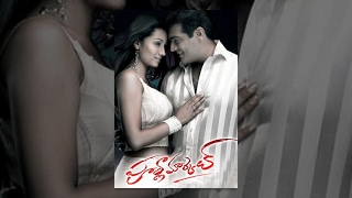 Poorna Market Telugu Full Length Movie  Ajith Trisha  Movie Time Cinema [upl. by Haramat]