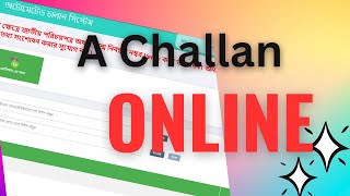 E Challan Payment Online  A Challan Payment Receipt Download  A Challan For Vat [upl. by Ahsinwad]