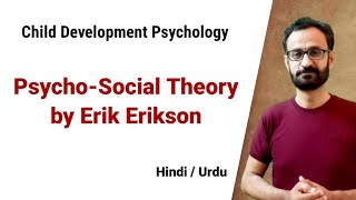 Psychosocial Theory by Erik Erikson  Child Development  Psychology [upl. by Belding]