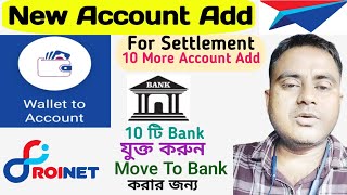 Roinet Xpresso New Account Add  Roinet me Bank Account kaise Add kare  Maximum 10 Account Add [upl. by Nospmoht532]