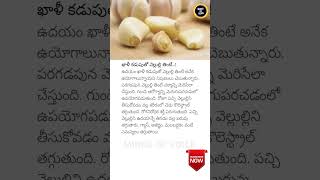 Start Your Day with Garlic for These Amazing Benefits [upl. by Fax]