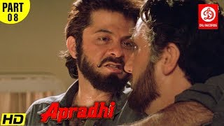 Apradhi Action Movies  Part 8 Anil Kapoor Shilpa Shirodkar Chunky Pandey Anupam Kherअपराधी [upl. by Niuqauj]