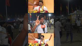 DMK Ku reply kudutha Vijay fans🤬 TVK maanadu Public review  Vijay Speech review💥  TVK [upl. by Ivett]