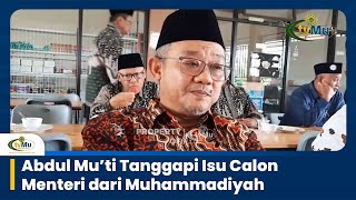 Abdul Muti Tanggapi Isu Calon Menteri dari Muhammadiyah [upl. by Gschu747]