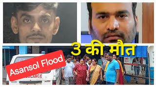 Three died in Asansol Flood। Car found with dead body in river। Bridge Washed away in Damodar। DVC। [upl. by Lemire]