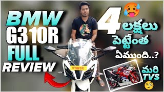 BMW G310RR Bike Review  Price And Specifications Explained In Telugu [upl. by Kcirdez]