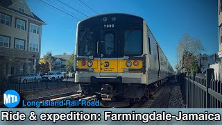 ᴴᴰ MTA LIRR ride amp expedition Farmingdale to Jamaica [upl. by Deyes247]