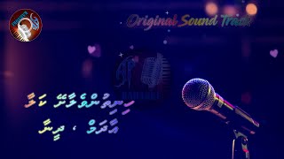 Hinithun Velaashe Kalaa AP Karaoke  Adam amp Dheena [upl. by Aciraa]