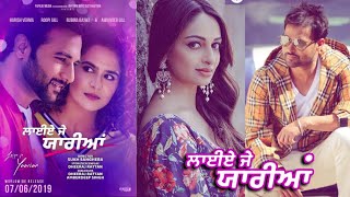 Laiye Je Yaarian  Amrinder Gill Harish Verma Rubina Bajwa Roopi Gill  DAAH Films [upl. by Stanfill]