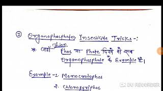 Tricks how to remember example of organophosphate carbamate and chlorinated type of pesticides [upl. by Yggep631]