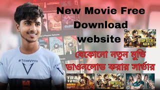 New Best Movies Download App  Movie Download Website  New Movie Download Link Free Movie [upl. by Yanffit]