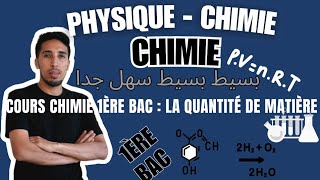 cours chimie 1ère la quantité de matière chimie [upl. by Adliwa52]