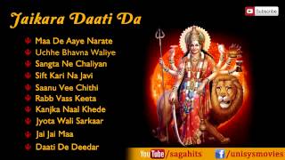 Best Top 10 Maiya Ji Navratri Non Stop Songs  Jaikara Daati Da  Sardool Sikander [upl. by Ariana]