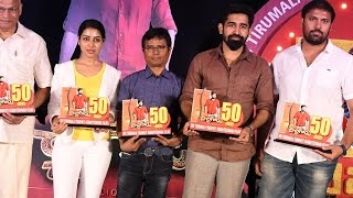 Bichagadu Movie 50 Day Celebrations  Vijay Antony Santa Titus [upl. by Emoreg]