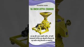 16inchattachakkimachine attachakkiprice attachakkimachine commercialattachakki M91 7487056644 [upl. by Bogoch511]