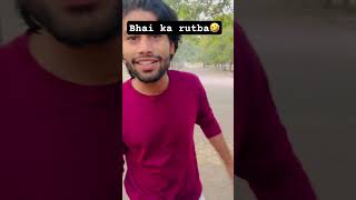 Bhai ka rutba bhot h funny comedy trending fun comedyvideo [upl. by Lig]