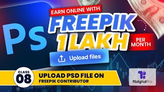 How to Upload and Submit PSD File on Freepik Contributor in HindiUrdu  Freepik Course  Class 8 [upl. by Dyson587]