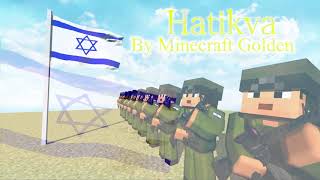 Israeli National Anthem  Hatikva Minecraft Background [upl. by Htebazileharas416]