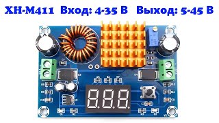 Повышающий DCDC преобразователь XHM411 с 435 до 545 В с вольтметром [upl. by Enialehs691]