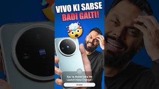 vivo Ne Ek Galti Kar Di Iss Phone Ke Sath 😳 Ft vivo X200 Pro mini Shorts [upl. by Lottie]