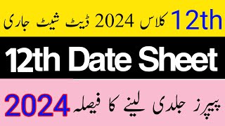 12th class final date sheet 20242nd year date sheet 2024date sheet 12th 2024bahawalpurboard [upl. by Ynoyrb]