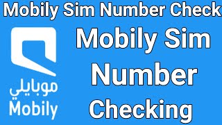 Mobily Sim Number Check code [upl. by Mcneely201]