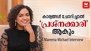 ഞാൻ ഓകെ ആണോയെന്ന് WCC ലെ ആരും അന്വേഷിച്ചില്ല  Mareena Michael  Malayalam Film  Safety for women [upl. by Millur]