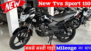 New 2024 Model Tvs Sport All Black Colour Review  Tvs Sport 2024 Model  Tvs Sport bike  Tvs sport [upl. by Ridinger377]