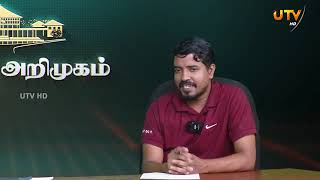 AKஅமீர் 🦚 ✖️4️⃣ திகாமடுல்லை மாவட்டம் l வேட்பாளர் அறிமுகம் [upl. by Astiram]