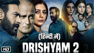 Drishyam 2 Full HD Movie  Ajay Devgn  Shriya Saran  Tabu  Ishita Dutta  Story Explained [upl. by Fleta240]