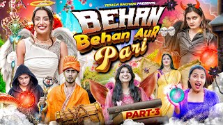 Behan Behan Aur Pari  Part 3  Tejasvi Bachani [upl. by Orlina]