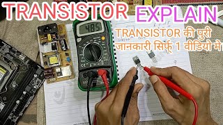 transistors explained  transistor working electronic electronics components [upl. by Gnort22]