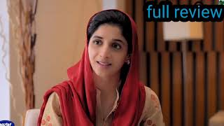 Jan Se Pyara hai Drama Review  Pakistani drama  Upcoming Ep Jan se pyara Full Drama Review [upl. by Martine92]